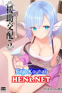 Enjo Kouhai (2019)